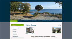 Desktop Screenshot of campingdiana.com